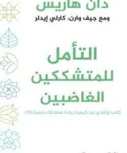 import placeholder for 33810