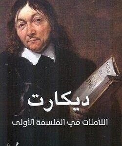 import placeholder for 19438