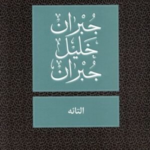 import placeholder for 19444