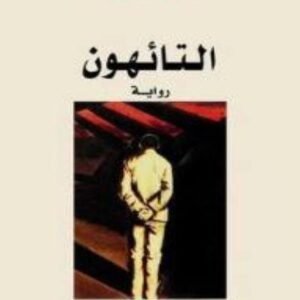 import placeholder for 19447