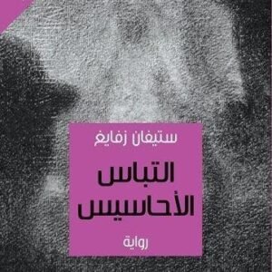 import placeholder for 34002