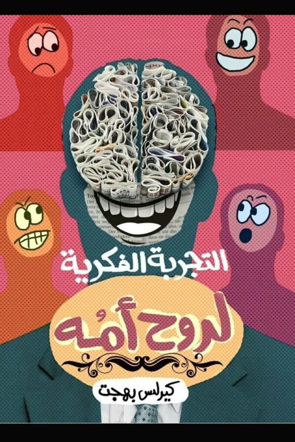 import placeholder for 7109