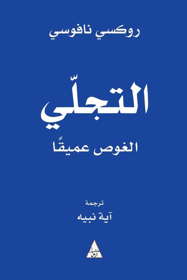 import placeholder for 19495