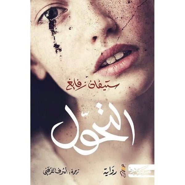 import placeholder for 19531