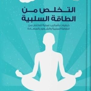 import placeholder for 19540