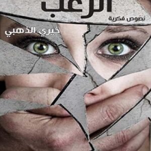 import placeholder for 19552