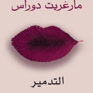 import placeholder for 19555