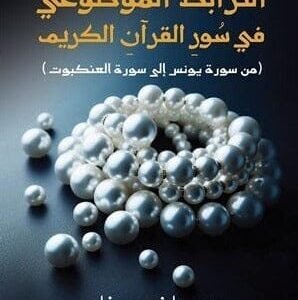 import placeholder for 33840