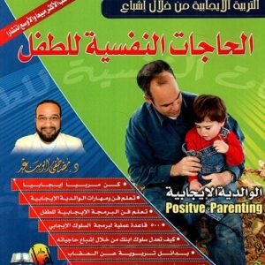 import placeholder for 19579