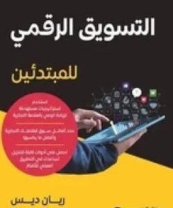 import placeholder for 19606