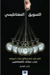 import placeholder for 19609