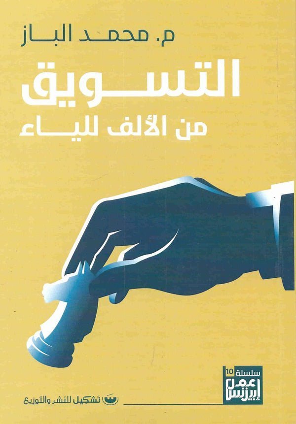 import placeholder for 19618