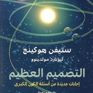 import placeholder for 19636