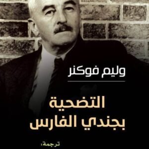 import placeholder for 19645