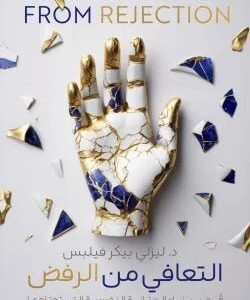 import placeholder for 19657