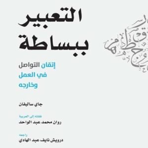 import placeholder for 33861