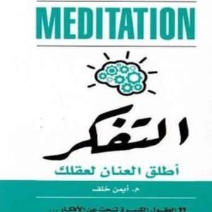 import placeholder for 19720