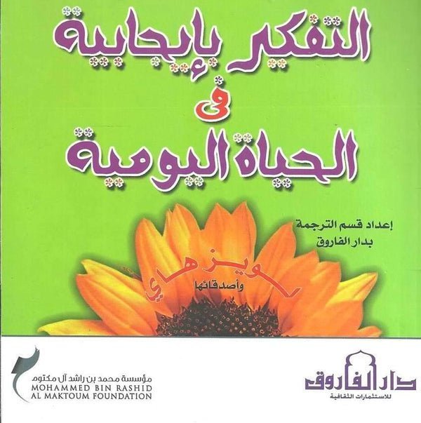 import placeholder for 19735