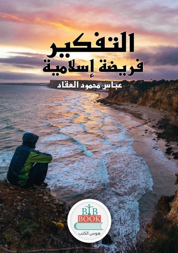 import placeholder for 19738