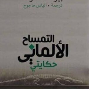 import placeholder for 19759