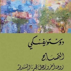 import placeholder for 19756