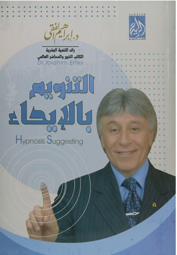 import placeholder for 19786