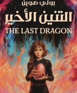 import placeholder for 19789