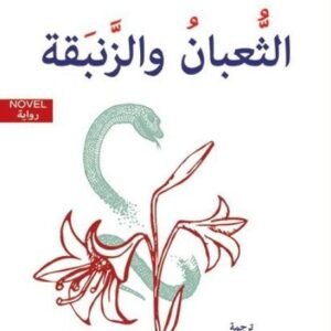 import placeholder for 19813