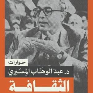 import placeholder for 19825