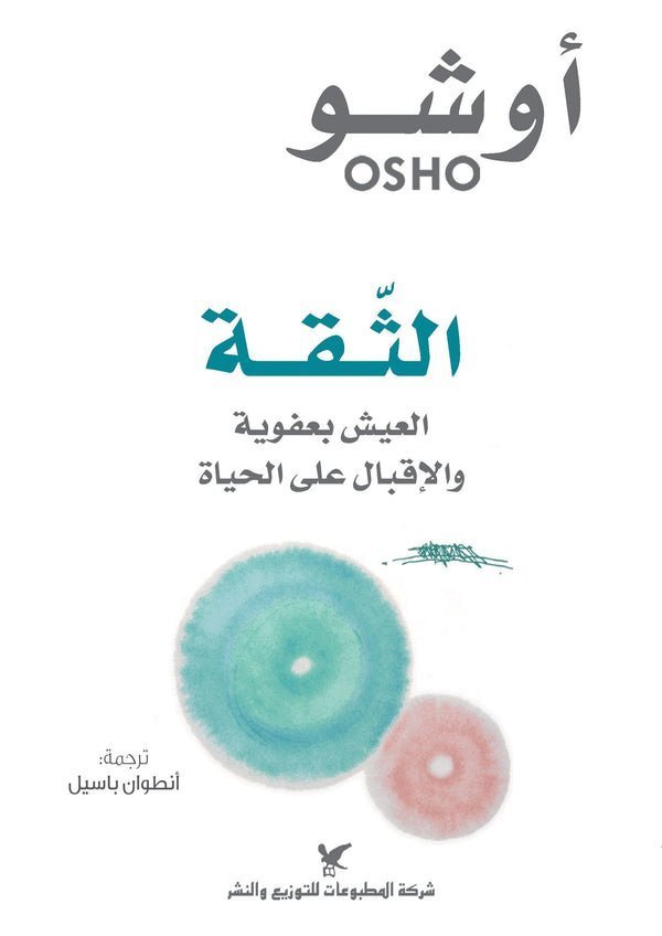 import placeholder for 19828