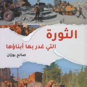 import placeholder for 19849