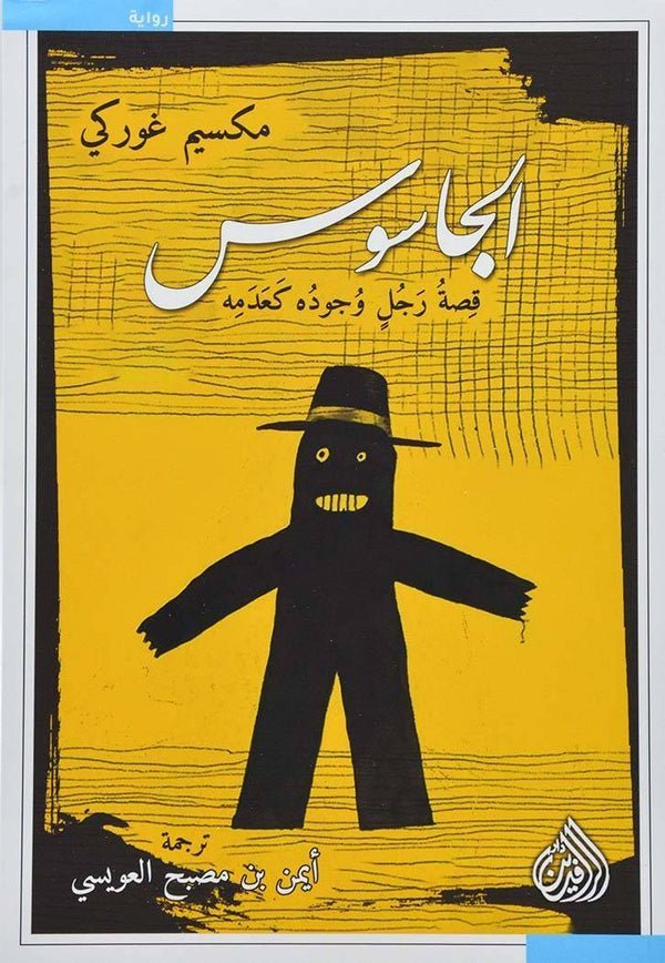 import placeholder for 33909