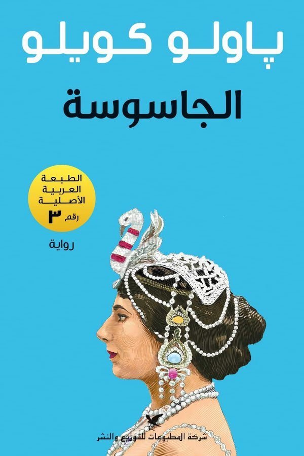 import placeholder for 19861