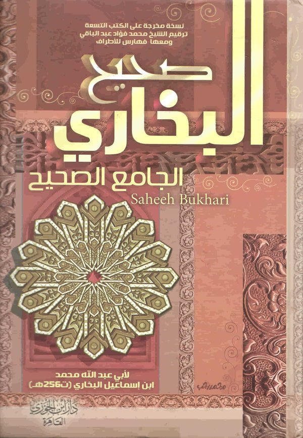 import placeholder for 19867