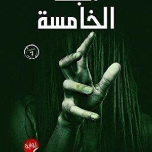 import placeholder for 19906