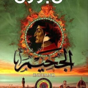 import placeholder for 19909