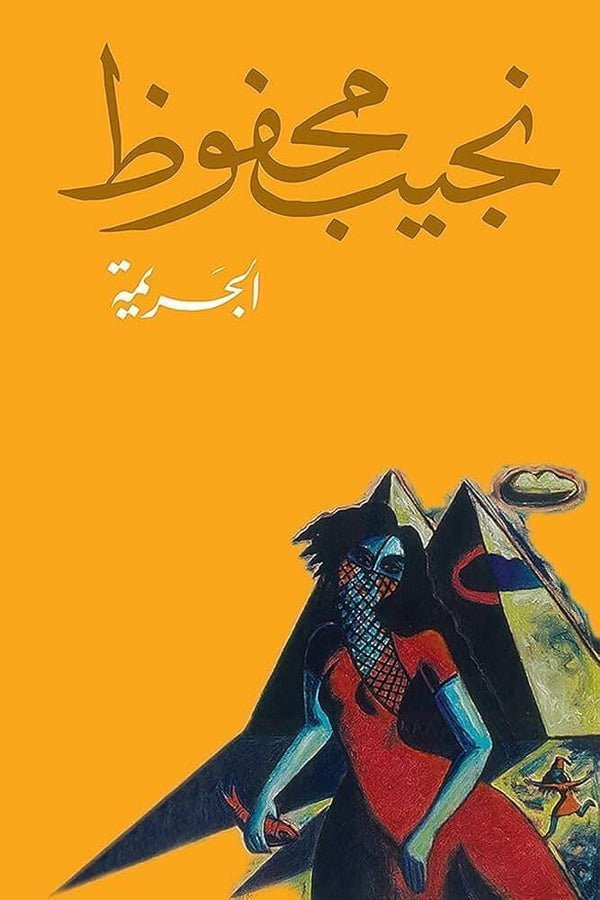 import placeholder for 19930