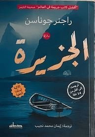 import placeholder for 19954