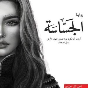 import placeholder for 19957