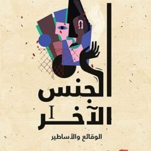 import placeholder for 33939