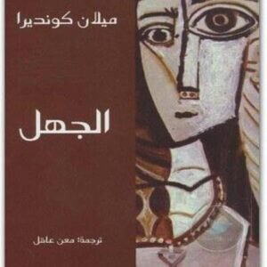 import placeholder for 20005