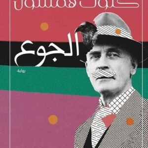 import placeholder for 20017