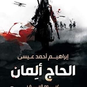 import placeholder for 33945