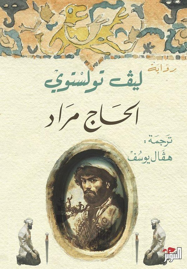 import placeholder for 20032