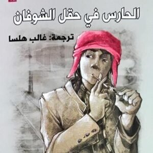 import placeholder for 20038