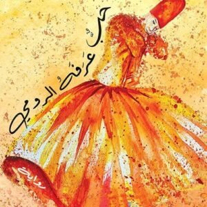 import placeholder for 20047