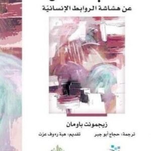 import placeholder for 20050