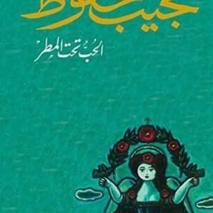 import placeholder for 20056