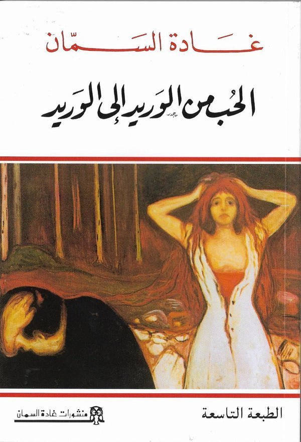 import placeholder for 20077