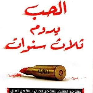 import placeholder for 20092